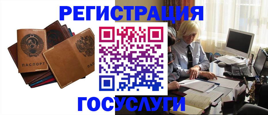 регистрация для дет. сада в Зернограде
